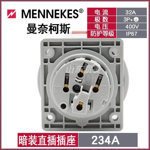 Оригинальный Mannekos Industrial Waterpronation Mennekes Typ234a 234 Dark INSERT 32A 4 Полюс