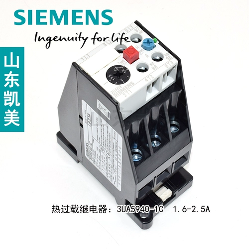Siemens Relay 3UA 3UA59 горячая перегрузка 3UA5940-1C 1.6-2.5a