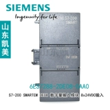 Siemens PLC Module EM 6ES7288-2DE08-0AA0 DR DT QR QT16 32 Сумма переключения