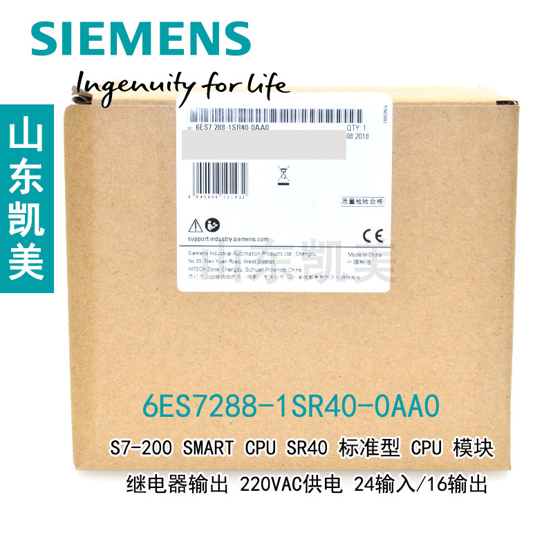 Купить ПЛК Сименс S7-200 смарт 6es7288-1sr40-0aa0 процессора sr40 реле ...