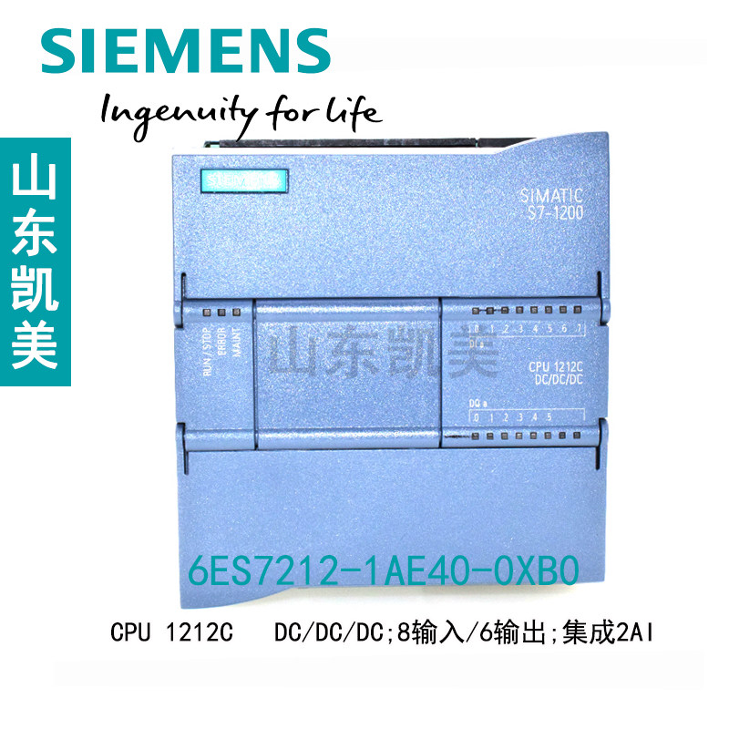 Купить ПЛК Сименс модуль ПЛК S7-1200 cpu1212c постоянного тока ...