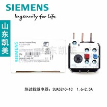 Suzhou Siemens low voltage relay 3UA52 3UA5 3UA5240-1C 1 6-2 5A patch installation