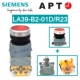 LA39-B2-01D/R23 Кнопка с красной лентой 1 Заклинание AC/DC24V