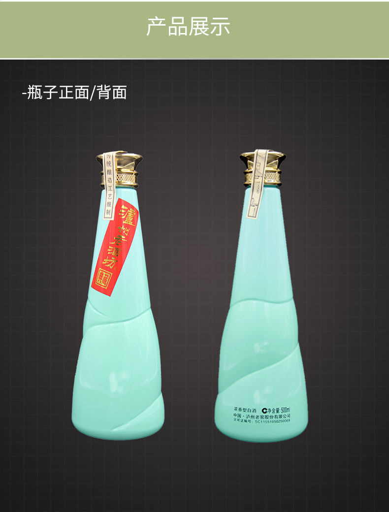 中国四大名白酒之一 泸州老窖 泸州老酒坊典藏酒 52度 500ml*6瓶装 图8