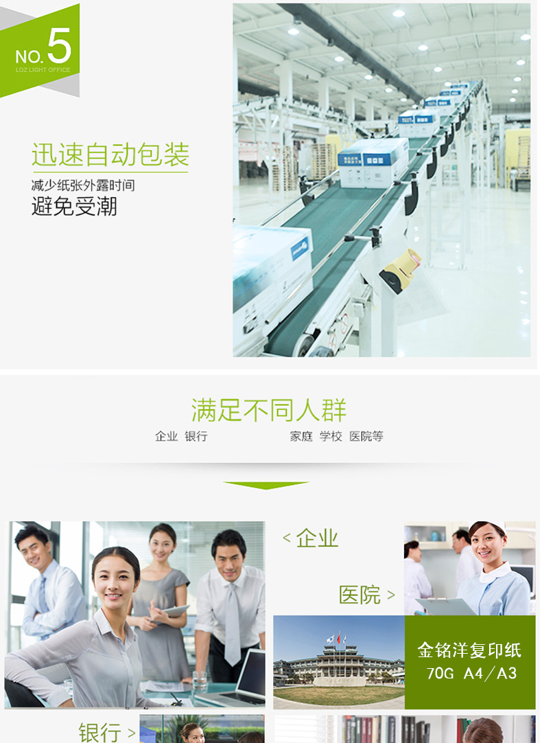 Chenming Xuelian A4 sao chép giấy 70g 5 gói / 8 gói A4 in giấy trắng giấy nháp gói đơn 500 tờ giấy văn phòng