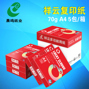 Giấy in A4 giấy sao chép 70g 80g giấy trắng văn phòng giấy bột gỗ