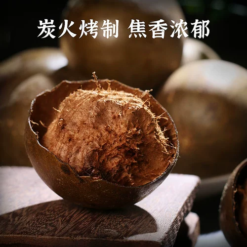 LUO HAN GUO DA GUO GUAUNGXI GUILIN Специально произведенный в воде фрукты.