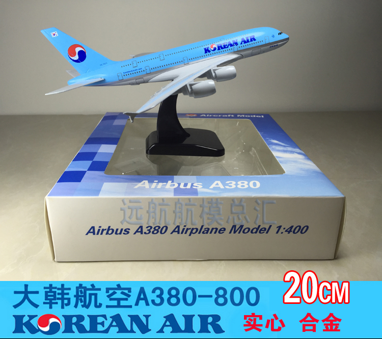 Mô hình máy bay hợp kim rắn 20 cm Máy bay Hàn Quốc Air A380-800 Mô hình máy bay tĩnh Airbus mô hình kiến trúc