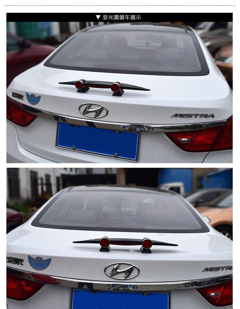 Dành riêng cho chiếc xe mini đuôi cánh hatchback SUV sửa đổi phổ quát cá tính sơn đuôi máy bay - Sopida trên cánh lướt gió