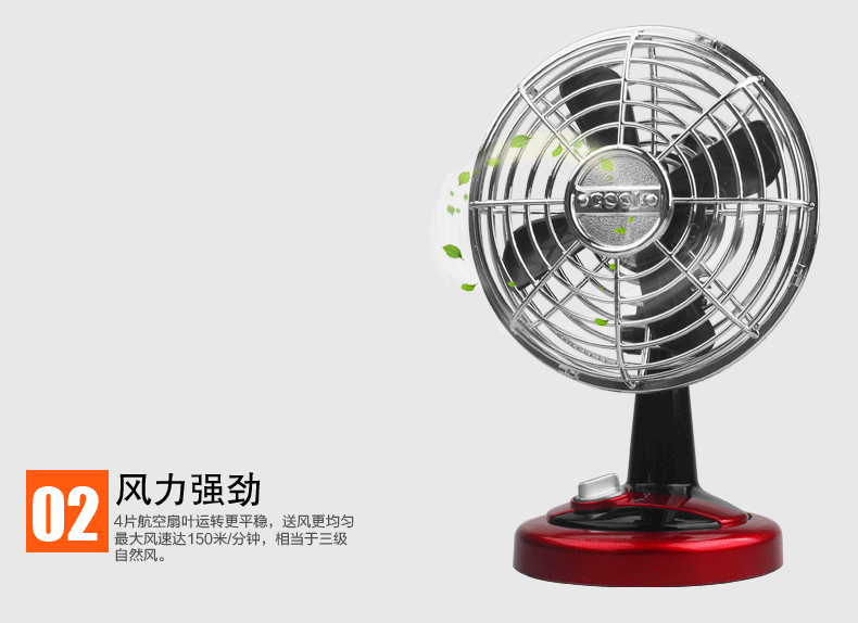 Ventilateur USB - Ref 406318 Image 27