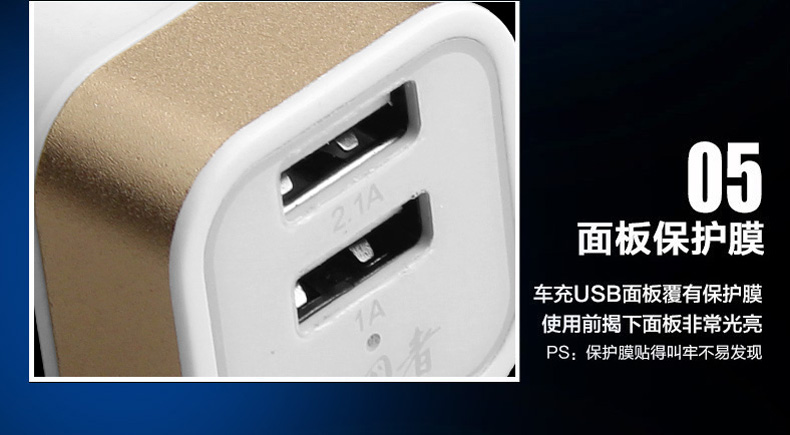 Chargeur téléphone de voiture - Ref 287124 Image 16