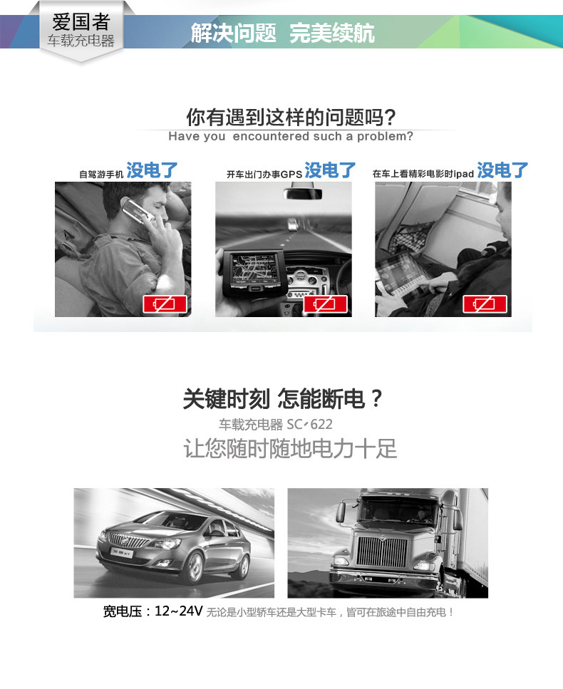 Chargeur téléphone de voiture - Ref 287124 Image 4