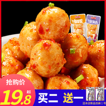 Fish rice Hunan fish balls snacks snack snacks Douyin Net red Hunan specialty spicy fish eggs