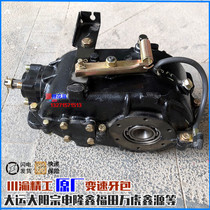 Dayang Great Transport Three-wheeled Motorcycle Sichuan Yueju Seiko Original Factory Rear Axle Split Force Tooth Pack Auxiliary Transmission Differential Bag