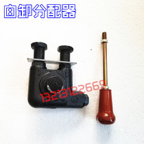 Freight truck three-wheel motorcycle modified dump hydraulic pump new separator distributor lift and drop switch