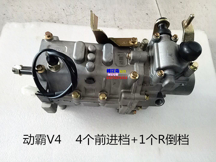 Moving Bully Bridge Ways Original Factory Three-wheeled Locomotive 200250 Mid-Position Five Gear Gearbox Four Gears High Low Speed With Upside Down Gear