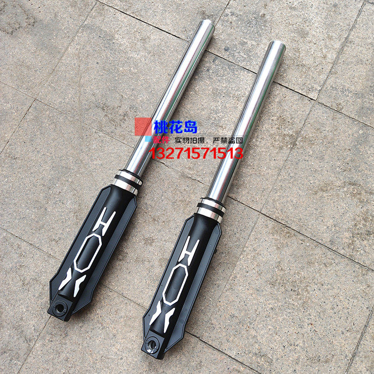 Phoenix Xiangxiang Pioneer and other electric motorcycle tricycle before shock absorber 43 thick 72 74 long spring - free front fork shelter