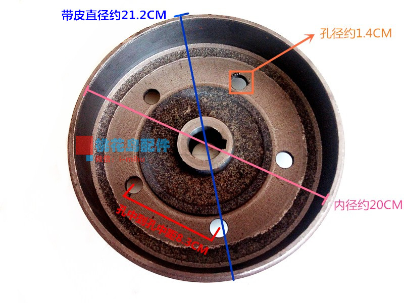 Zongshen Long Xin Lifan xe mô tô ba bánh phanh năm mắt 20CM đường kính trong bánh sau trục phanh 750 nồi phanh - Vành xe máy vành xe cub 82