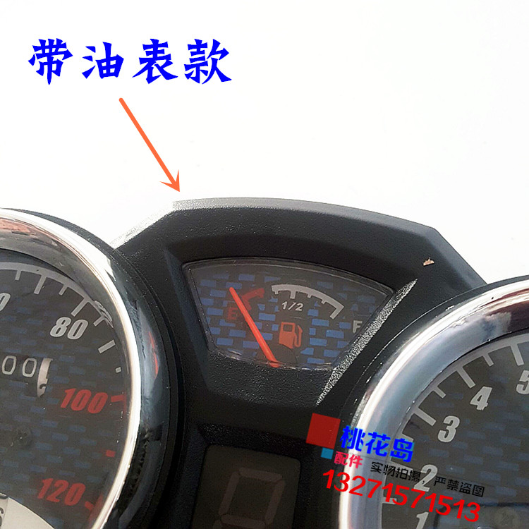 Đại học / Dayang / Zongshen / Foton xe máy ba bánh lắp ráp dụng cụ tiết kiệm nhiên liệu / tachometer phổ biến sửa đổi đồng hồ điện tử sirius fi