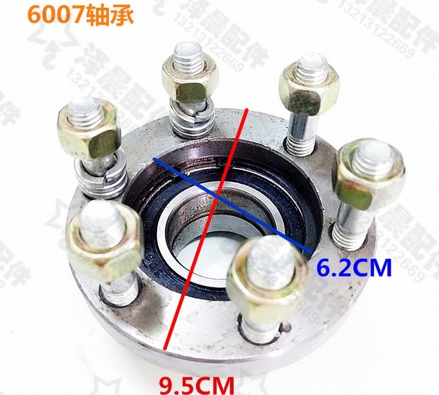 Vỏ xe máy ba bánh lõi nửa trục mang vỏ 6007/6008 hộp lắp ráp vỏ trục sau vành xe máy honda
