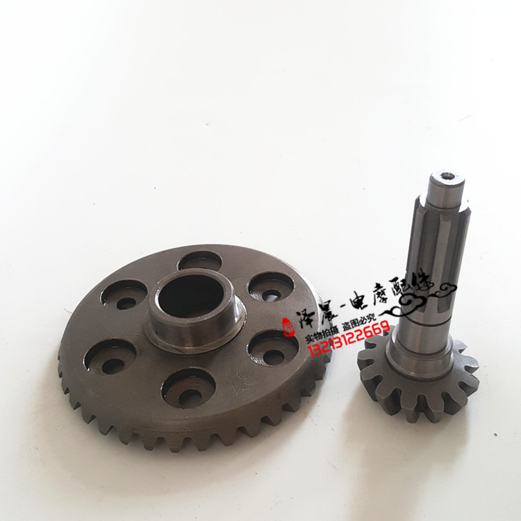Xe mô tô ba bánh rocker booster lưu vực góc răng phía sau trục cao và thấp phụ trợ sang số 13 đến 37 lưu vực góc răng - Xe máy Gears nhông sên xe máy	