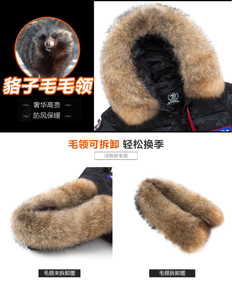 Blouson homme en Polyester - Ref 3122235 Image 9