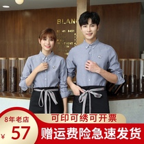 Jinglai Korean waiter overalls long sleeve men and women Hotel Cafe restaurant uniform cake shop milk tea shop autumn