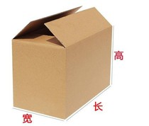 Gansu moving box moving carton extra-hard size multi-company student family moving