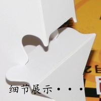 Карта бумажных кронштейнов/A4 Тайваньский кронштейн/бумага обратно/кронштейн -бабочка/поддержка бумаги/поддержка спины белая доска