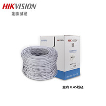 SeaConway sees DS-1LN5E-E E five class 0 45 45 non-shielded indoor oxygen-free copper network cable