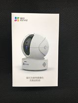 Brand new HaConway view Firefly CS-C6C-1C2WFRV Promise cruise version wireless camera