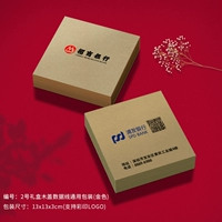 Золотая подарочная коробка, 13×13×3см