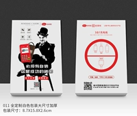 Белая упаковка, делается под заказ, увеличенная толщина, 8.7×15.8×2.6см