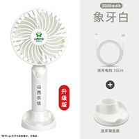 Обновленная версия (белая слоновая кость) батарея 3000 мАч