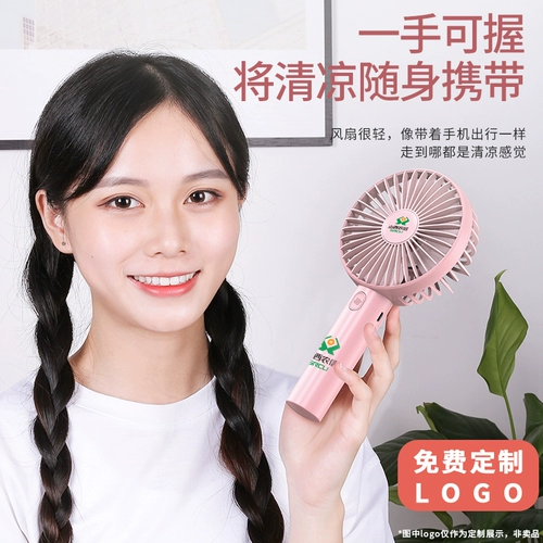 Маленький портативный беззвучный вентилятор с зарядкой для школьников, портативная милая батарея, делается под заказ, с печатью вашего логотипа, подарок на день рождения, «сделай сам», оптовые продажи