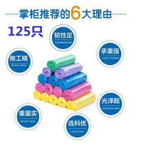 125 only thickened Black Color Large Number of Rubbish Bags Hotel Hotel Home Point Break Kitchen Containing Plastic Bags