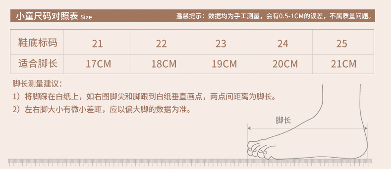 Pantoufles enfants en autre pour hiver - semelle caoutchouc naturel - Ref 1010649 Image 6