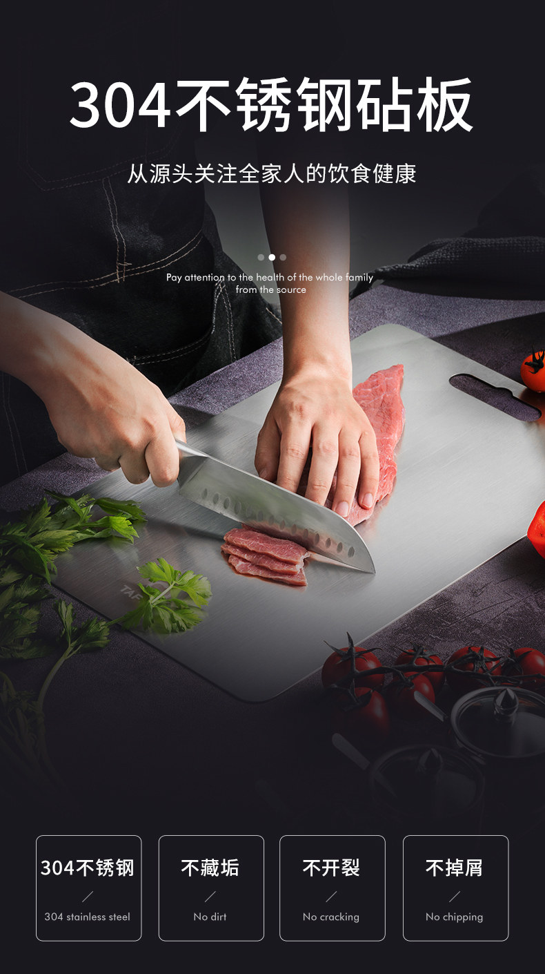 5160 Режущая доска 790 Страница (Jingdong) _01.jpg