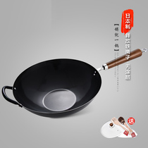 Japan Tai Fu Gao original imported iron pot old hand non-coated household stir frying pan non-stick pan