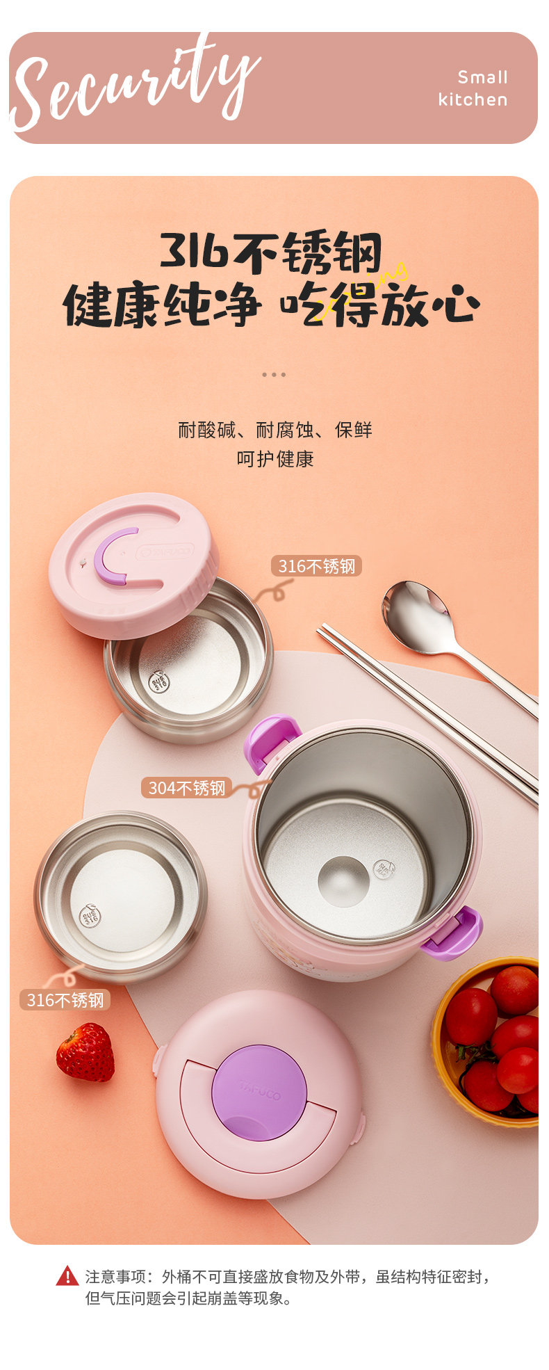 5624 Кошачья ланч коробка-790_06.jpg