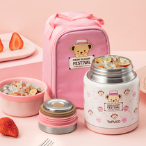 New Bear teddy 316 stainless steel insulation barrel student female portable braised beaker insulated lunch box adult soup cup