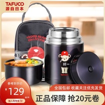 New Teddy bear stew beaker 316 stainless steel stew pot insulation lunch box Cute porridge bucket Japanese smouldering beaker