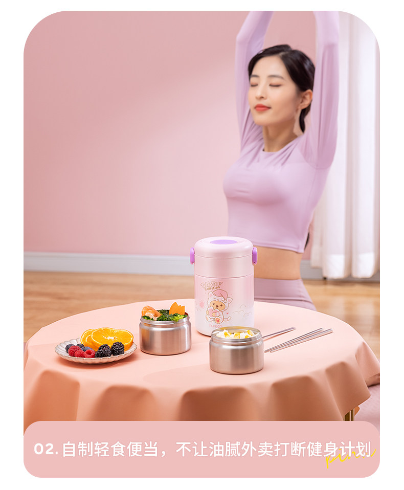 5624 Кошачья ланч коробка-790_10.jpg