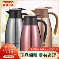 Japan Taifu high insulation pot household 304 stainless steel kettle outdoor thermos large capacity 1 5L thermos