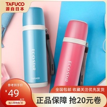 Japan Taifu high thermos cup student 304 stainless steel cute cup male and female primary school students outdoor childrens water cup