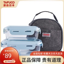 Japan heat-resistant glass lunch box Student lunch box set preservation box Microwave preservation box Multi-grid separation type