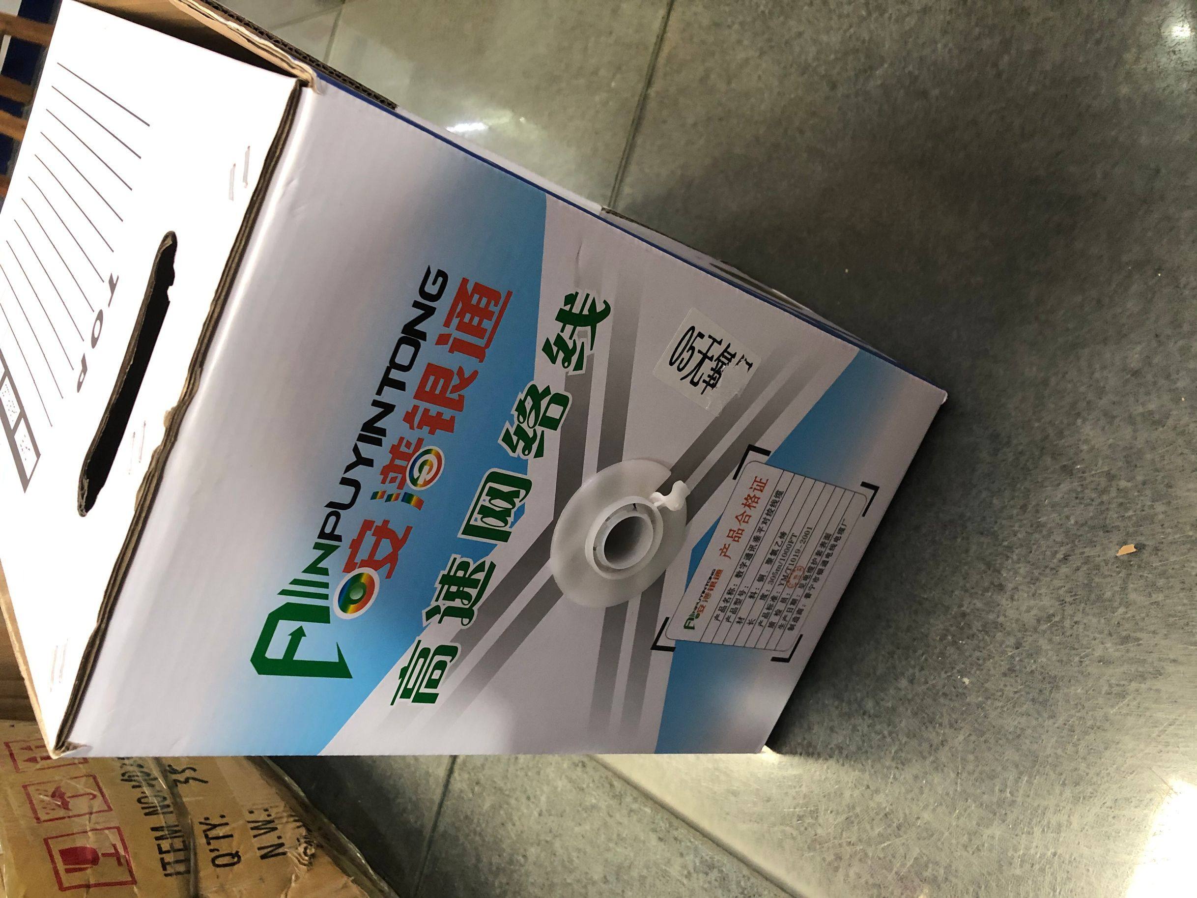 Special price chong crown Ampoule twisted pair mesh route Amphu Swift Engineering Network Route Super Class V network line 300 meters Box