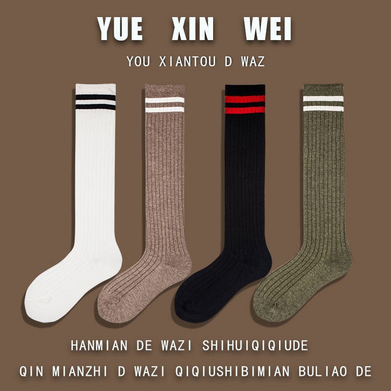 And Knee Calf Socks Two Bar Striped Pure Color Fall Extras long cylinder Sox Children Korea Japanese Department High-cylinder pure cotton
