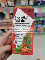 German Floradix iron yuan tablets for pregnant women lactating adults iron supplement Qi blood British version 84 tablets