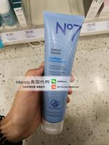 British No7 Radiant Results Huangcai clean facial cleansing mud 150ml deep cleaning and purification pores
